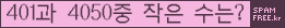 아래 새로고침을 클릭해 주세요.