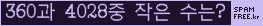 아래 새로고침을 클릭해 주세요.