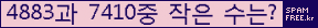 아래 새로고침을 클릭해 주세요.