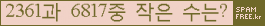 아래 새로고침을 클릭해 주세요.